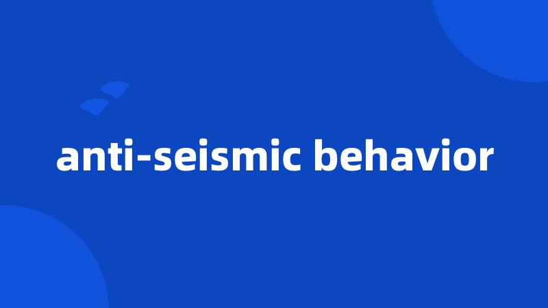 anti-seismic behavior