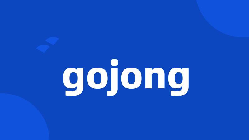 gojong