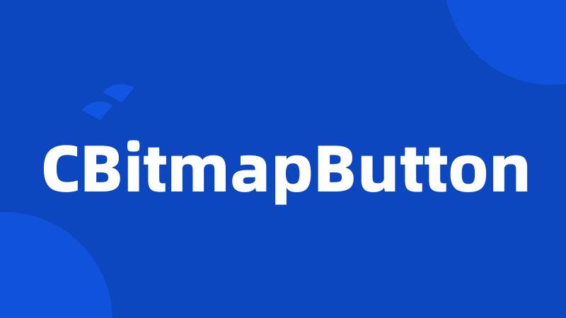 CBitmapButton