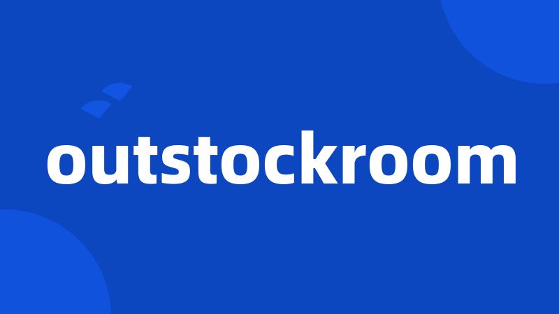 outstockroom