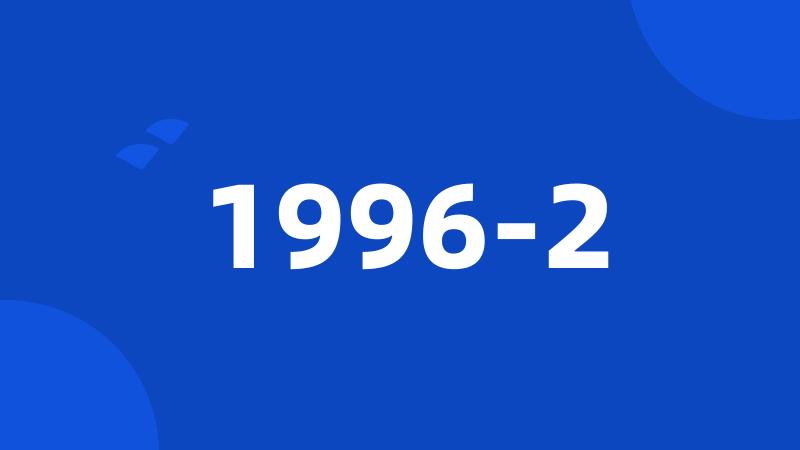 1996-2