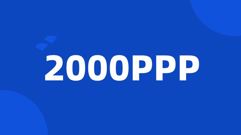 2000PPP