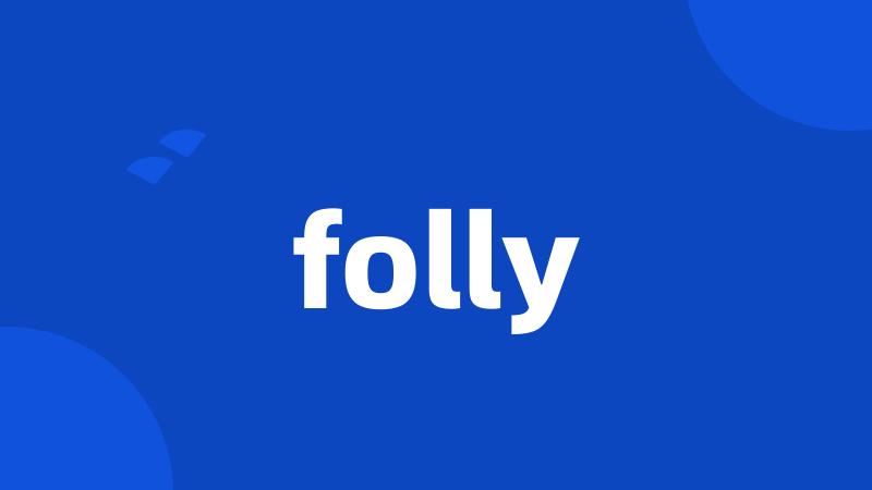 folly