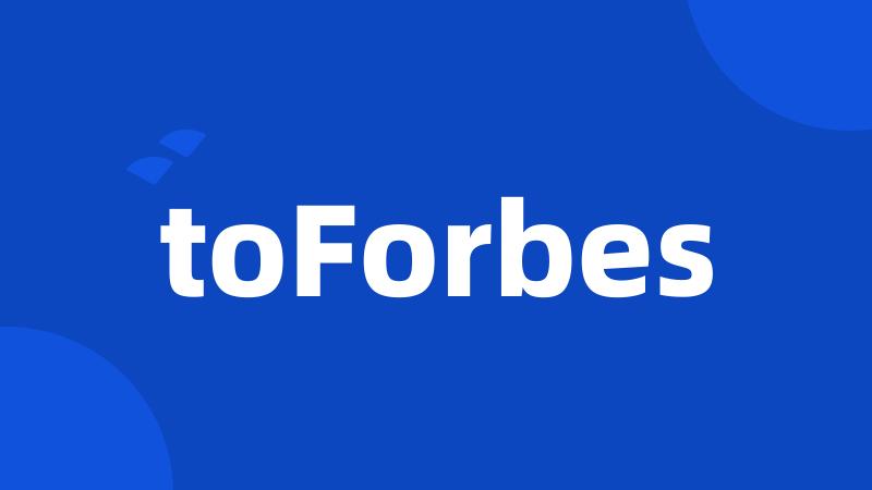 toForbes