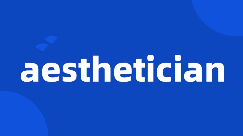 aesthetician