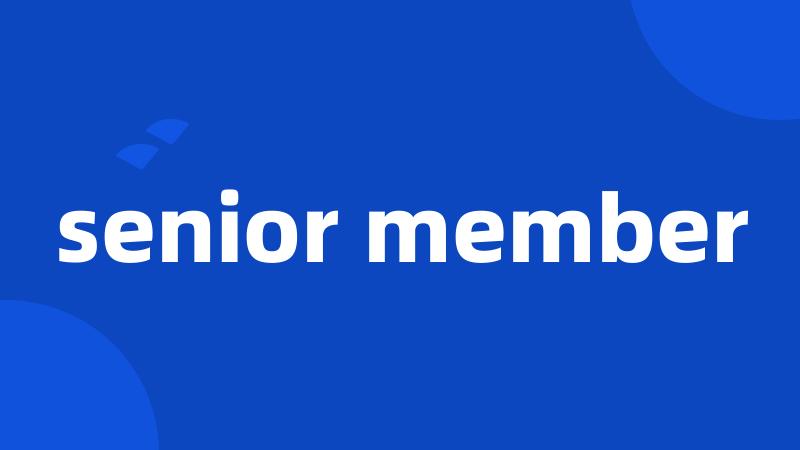 senior member