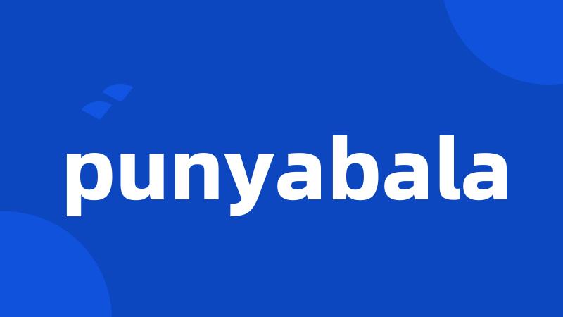 punyabala