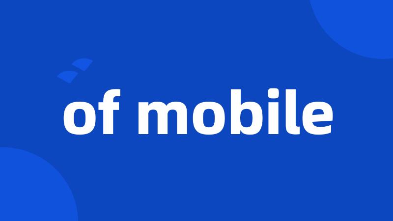 of mobile
