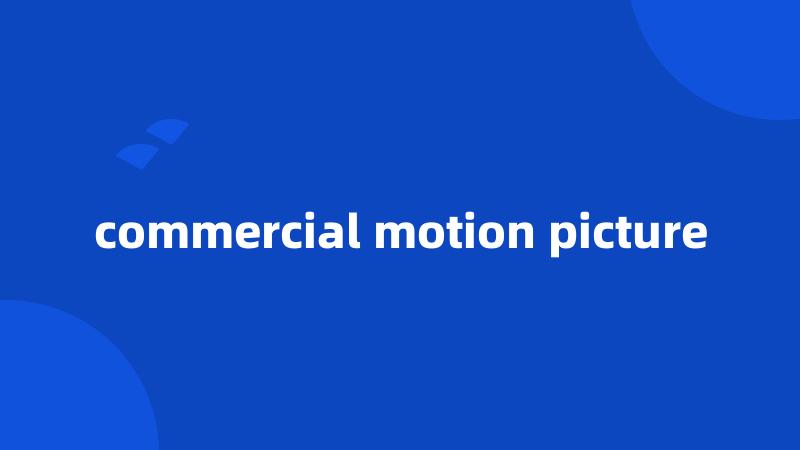 commercial motion picture