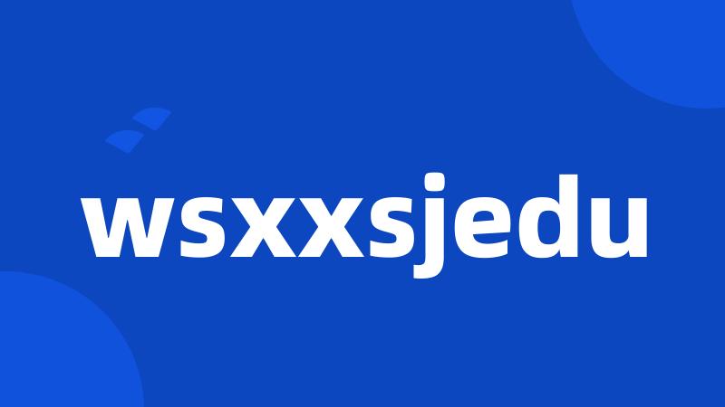 wsxxsjedu