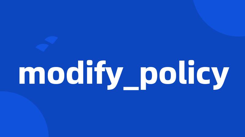 modify_policy