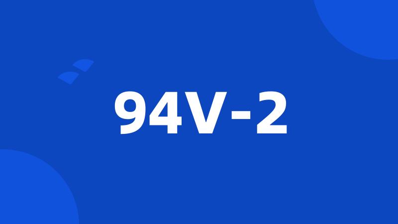 94V-2