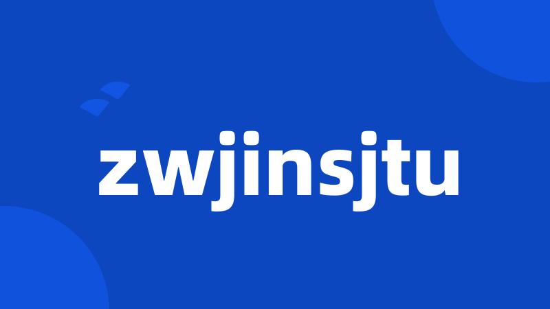 zwjinsjtu