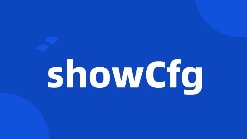 showCfg