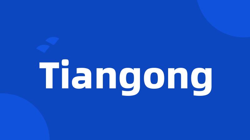 Tiangong