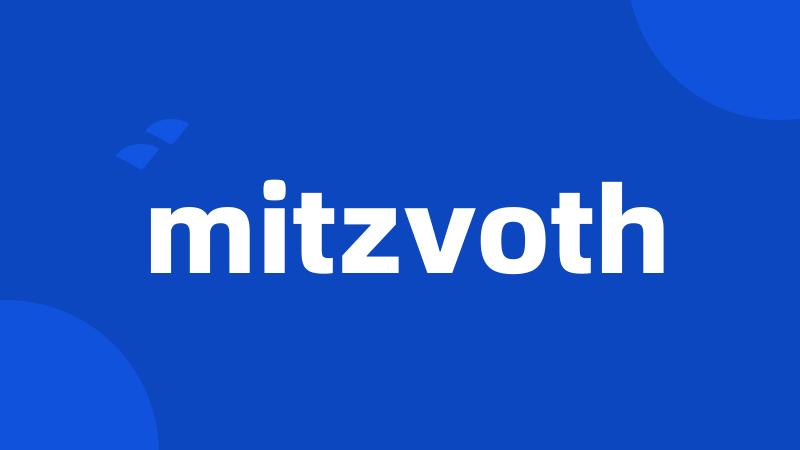 mitzvoth