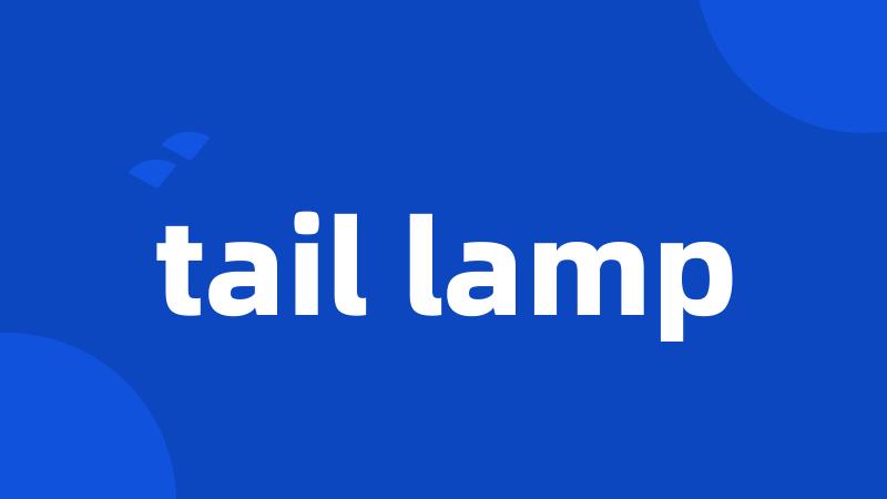 tail lamp