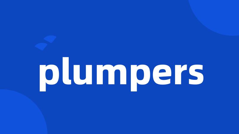 plumpers