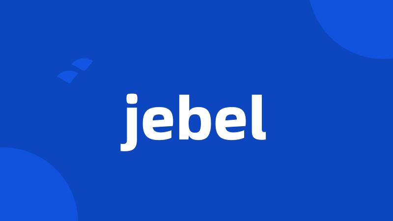 jebel