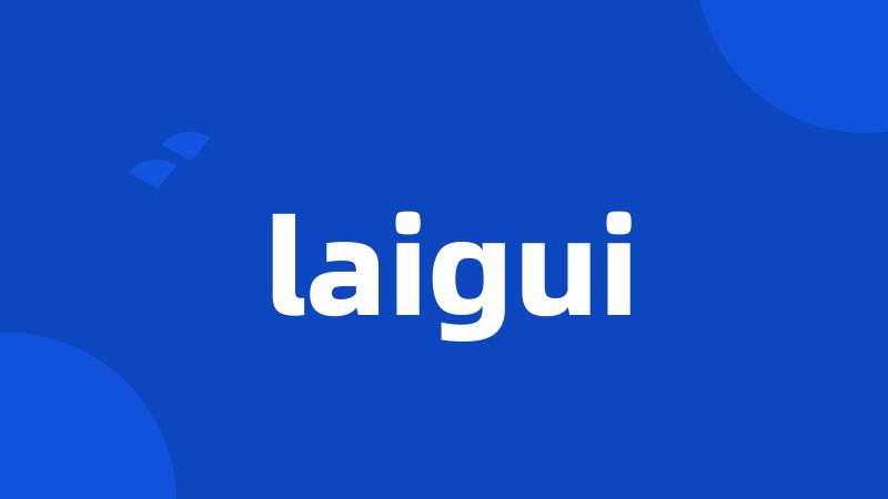 laigui