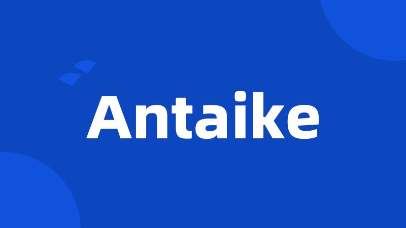 Antaike