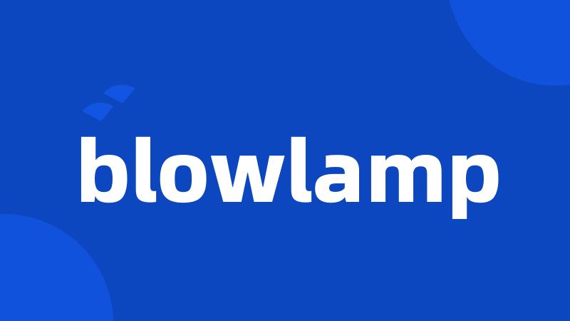 blowlamp