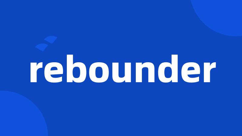 rebounder