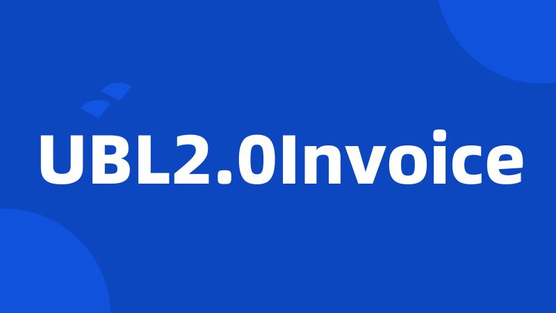 UBL2.0Invoice