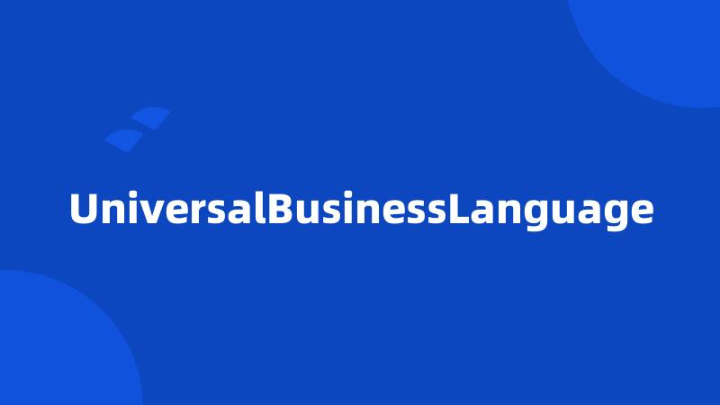 UniversalBusinessLanguage