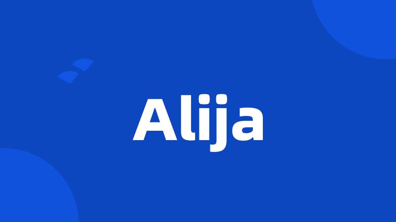 Alija