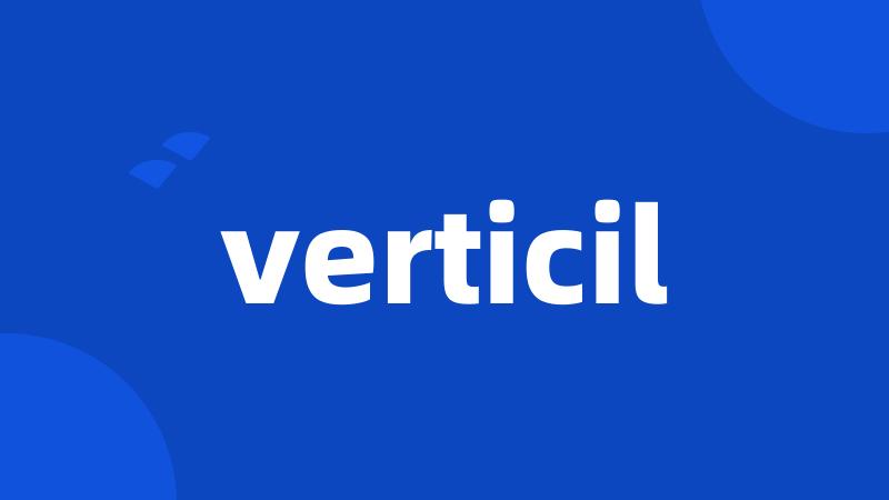 verticil