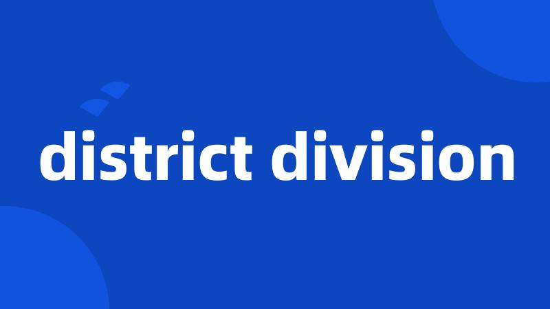 district division