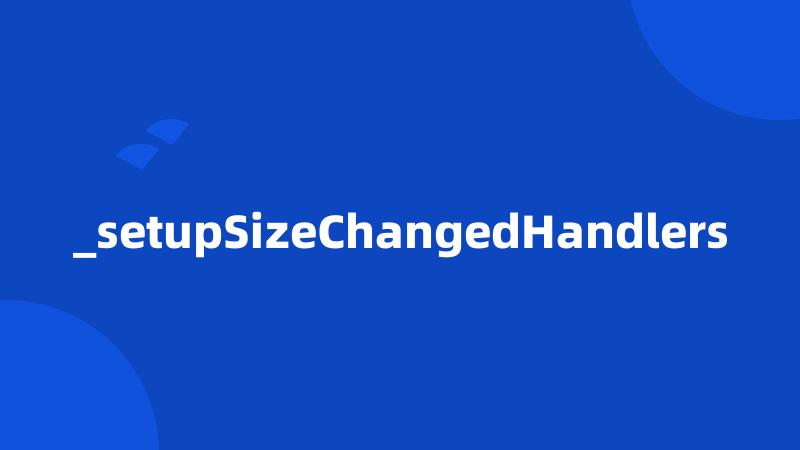 _setupSizeChangedHandlers