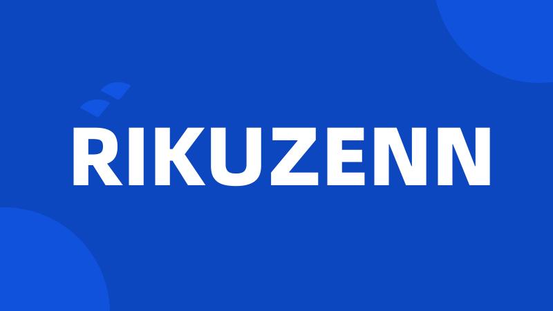 RIKUZENN