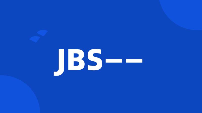 JBS——