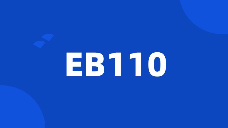 EB110