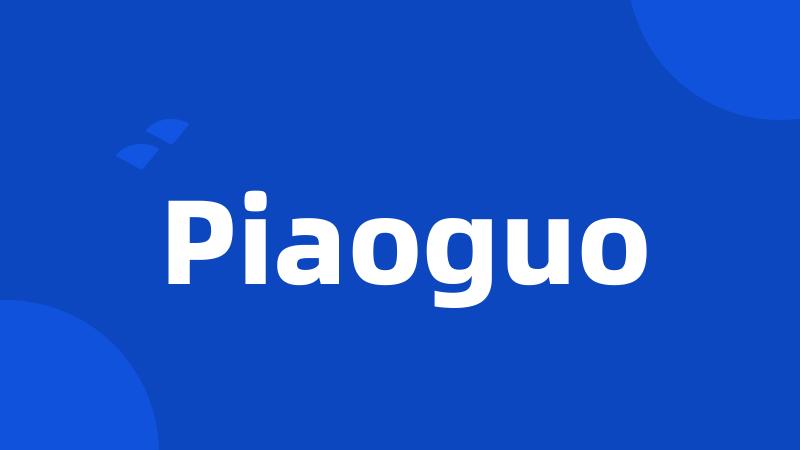 Piaoguo