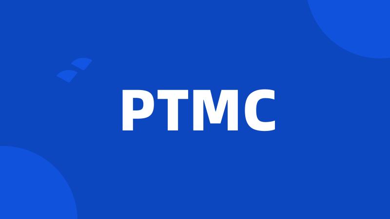 PTMC