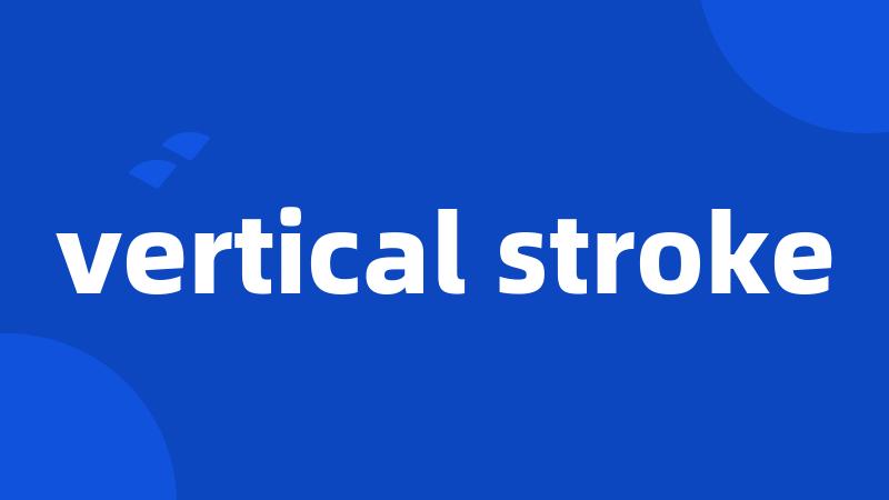 vertical stroke
