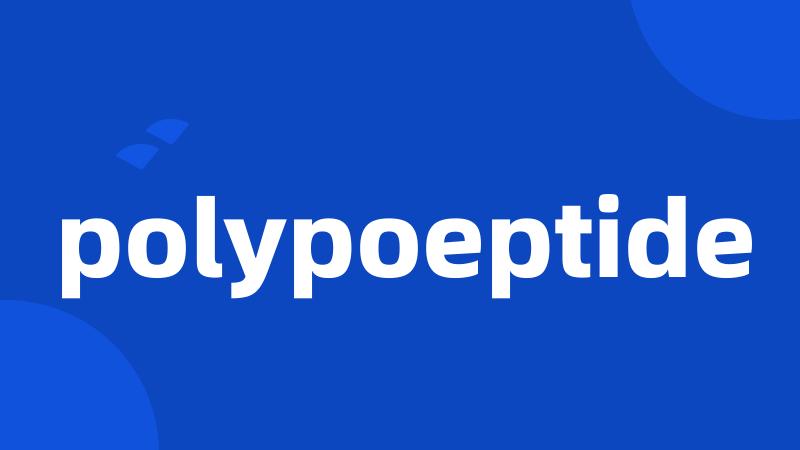 polypoeptide