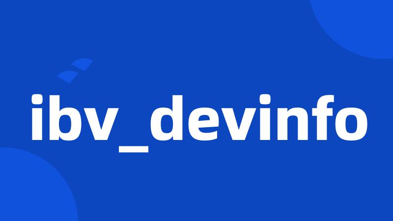 ibv_devinfo