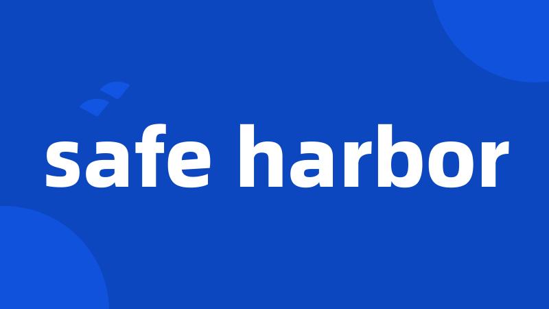 safe harbor