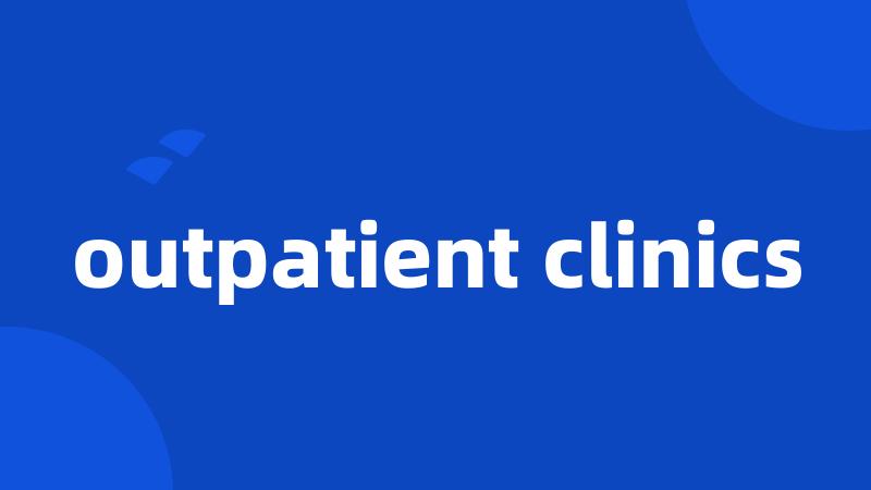 outpatient clinics