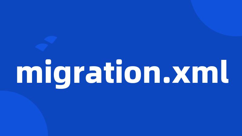 migration.xml