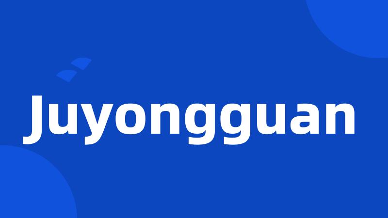 Juyongguan