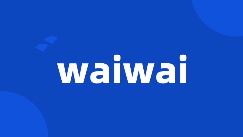 waiwai