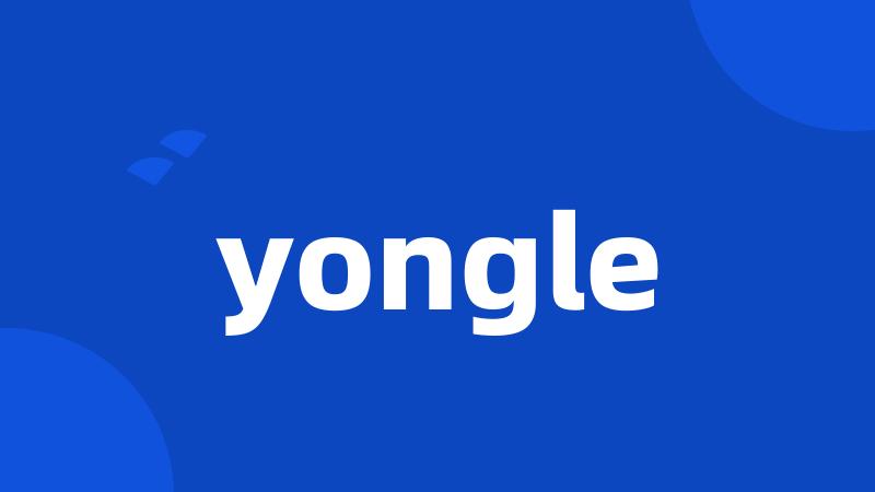 yongle