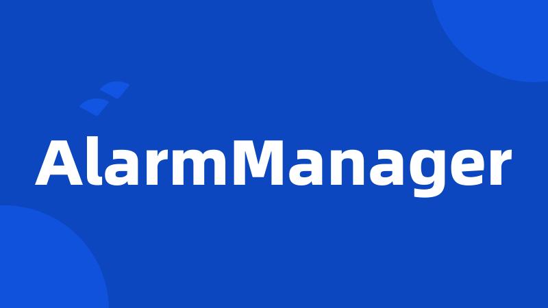 AlarmManager