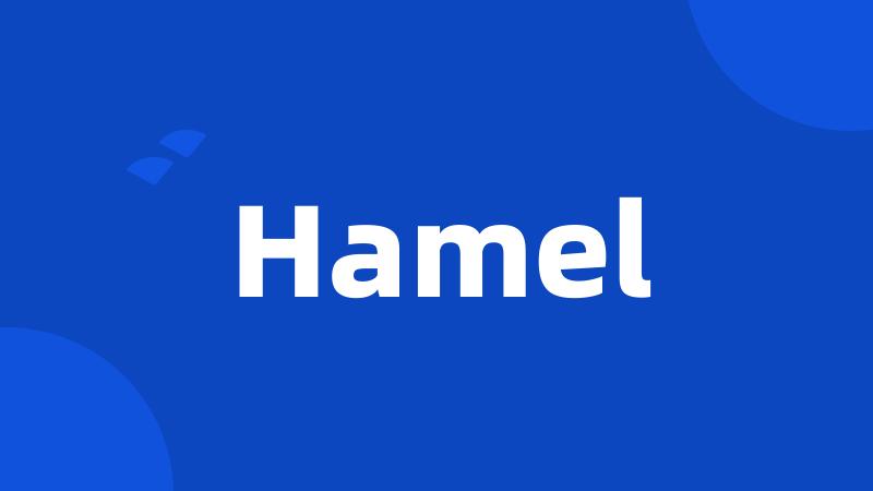 Hamel