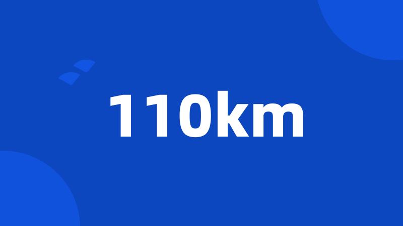 110km